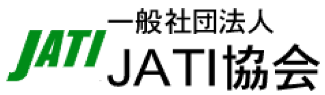一般社団法人JATI協会