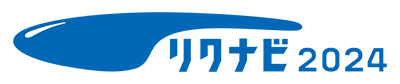 リクナビ2024
